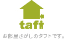札幌市での賃貸・不動産のことなら、お部屋探しのタフト
